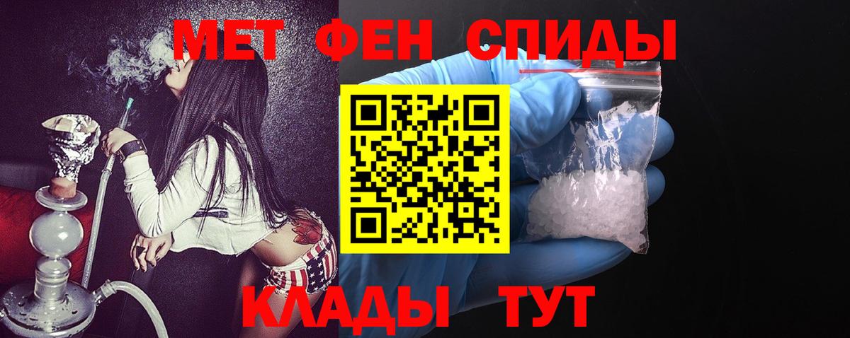 АМФЕТАМИН    зеркало  Рыбинск  АМФЕТАМИН 98%  Вход с VPN 