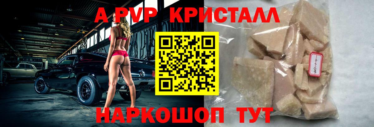 Альфа ПВП мука  A-PVP СК КРИС  Рыбинск  Вход с VPN  APVP СК КРИС 