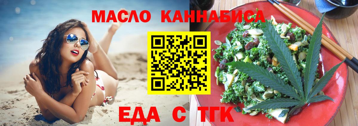 Canna-Cookies марихуана Рыбинск