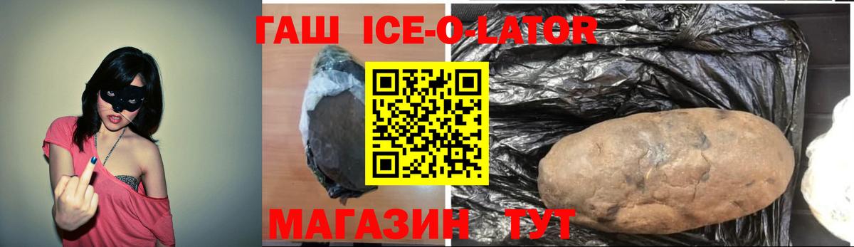 Рыбинск  Гашиш гашик  Вход с VPN  Гашиш AMNESIA HAZE 