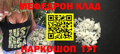 MESCALINE Наро-Фоминск