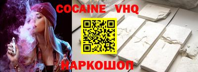 MESCALINE Наро-Фоминск