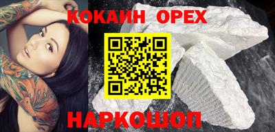 MESCALINE Наро-Фоминск