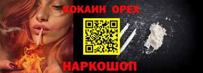 СК Нальчик