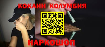 MESCALINE Наро-Фоминск