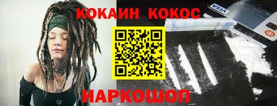 MESCALINE Наро-Фоминск