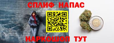 MESCALINE Наро-Фоминск