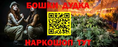 MESCALINE Наро-Фоминск