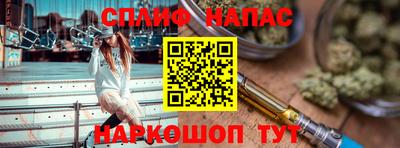 MESCALINE Наро-Фоминск