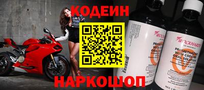 MESCALINE Наро-Фоминск