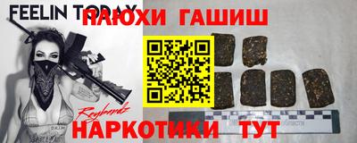 гашиш Нарткала