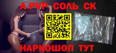 MESCALINE Наро-Фоминск