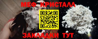 СК Нальчик