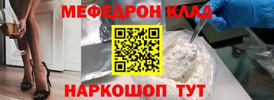 MESCALINE Наро-Фоминск
