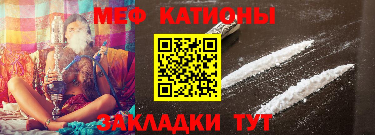 МЕФ мука Рыбинск
