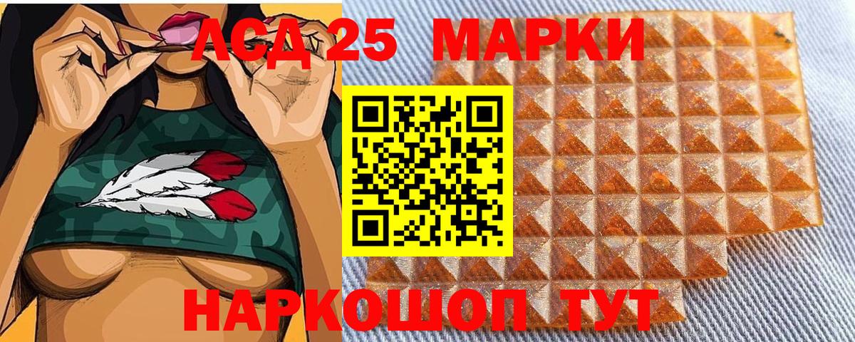 Марки N-bome 1500мкг Рыбинск