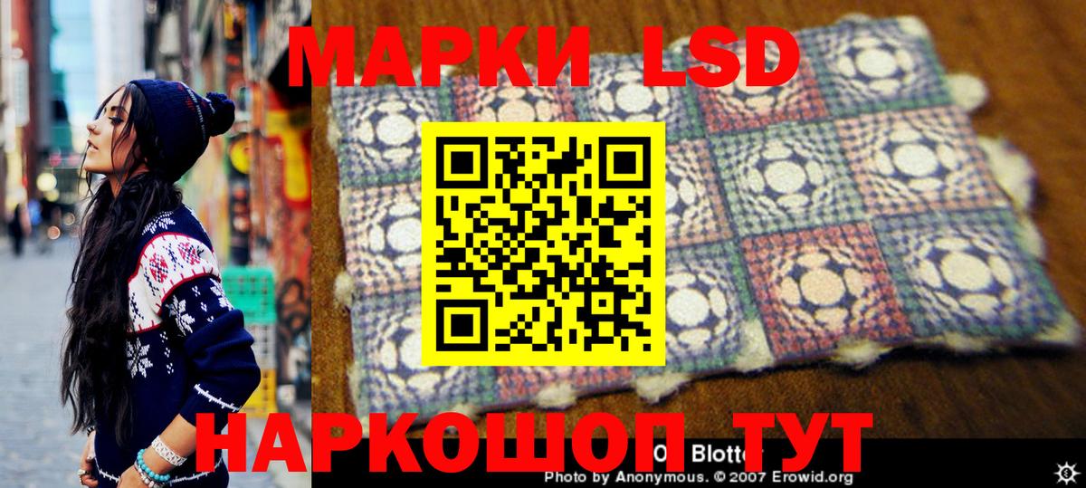 Рыбинск  Марки N-bome 1,5мг  Марки NBOMe  Вход с VPN 